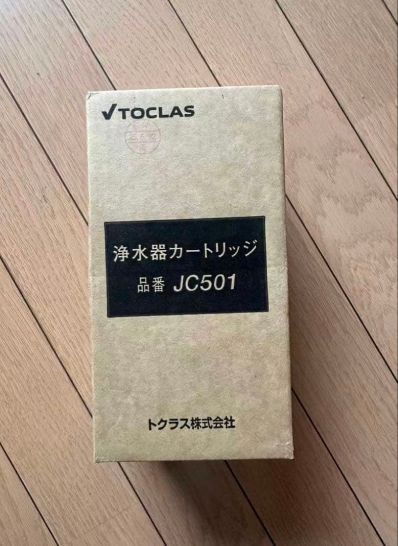 TOCLAS 浄水器カートリッジ JC501 新品