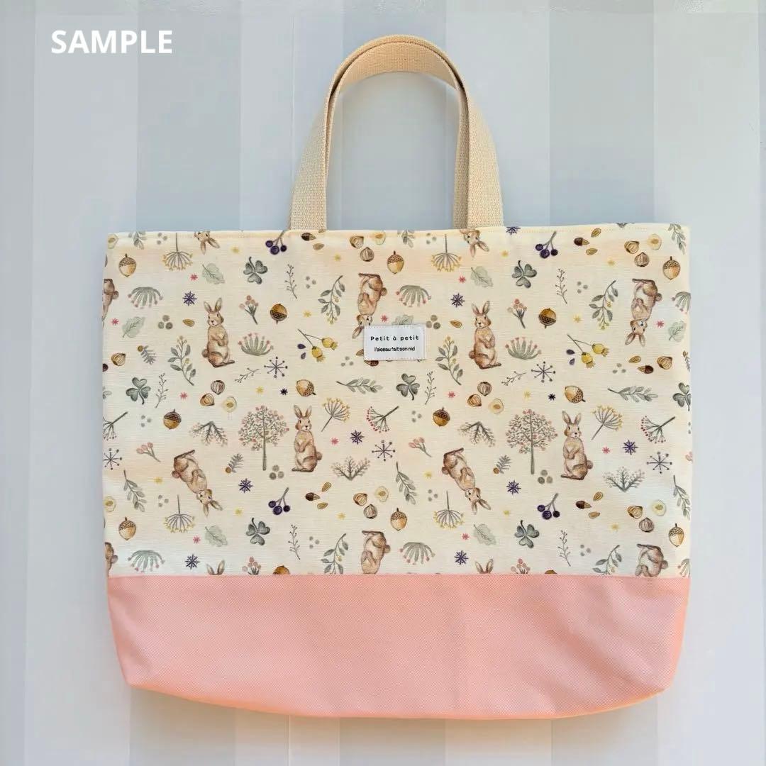 入園入学グッズ　オーダーページ