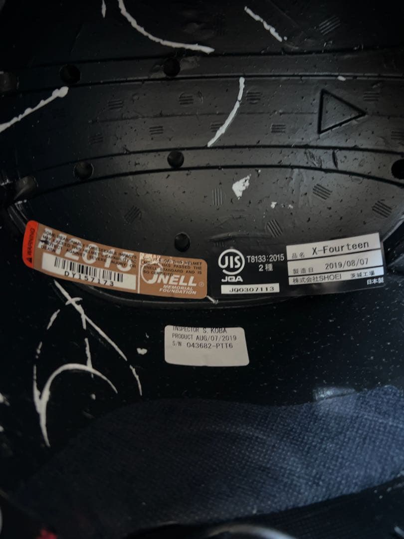 【美品】 SHOEI x14 加賀山モデル Mサイズ