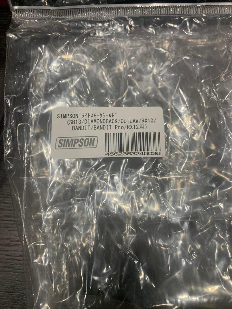 セキュリティ・セーフティ SIMPSON BANDIT Pro 58cm