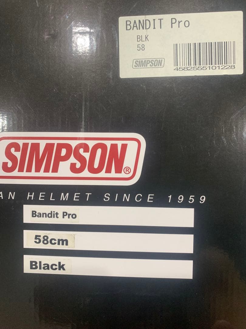 セキュリティ・セーフティ SIMPSON BANDIT Pro 58cm