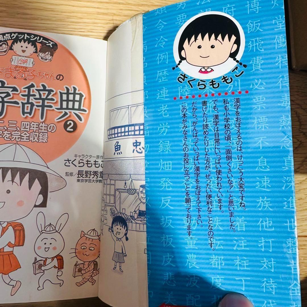 068 ドラえもん学習シリーズ 満点ゲットシリーズ 推理ファイル他 43冊セット