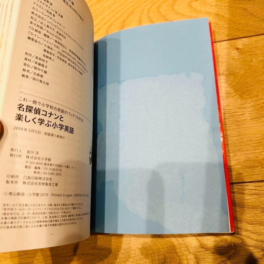 068 ドラえもん学習シリーズ 満点ゲットシリーズ 推理ファイル他 43冊セット