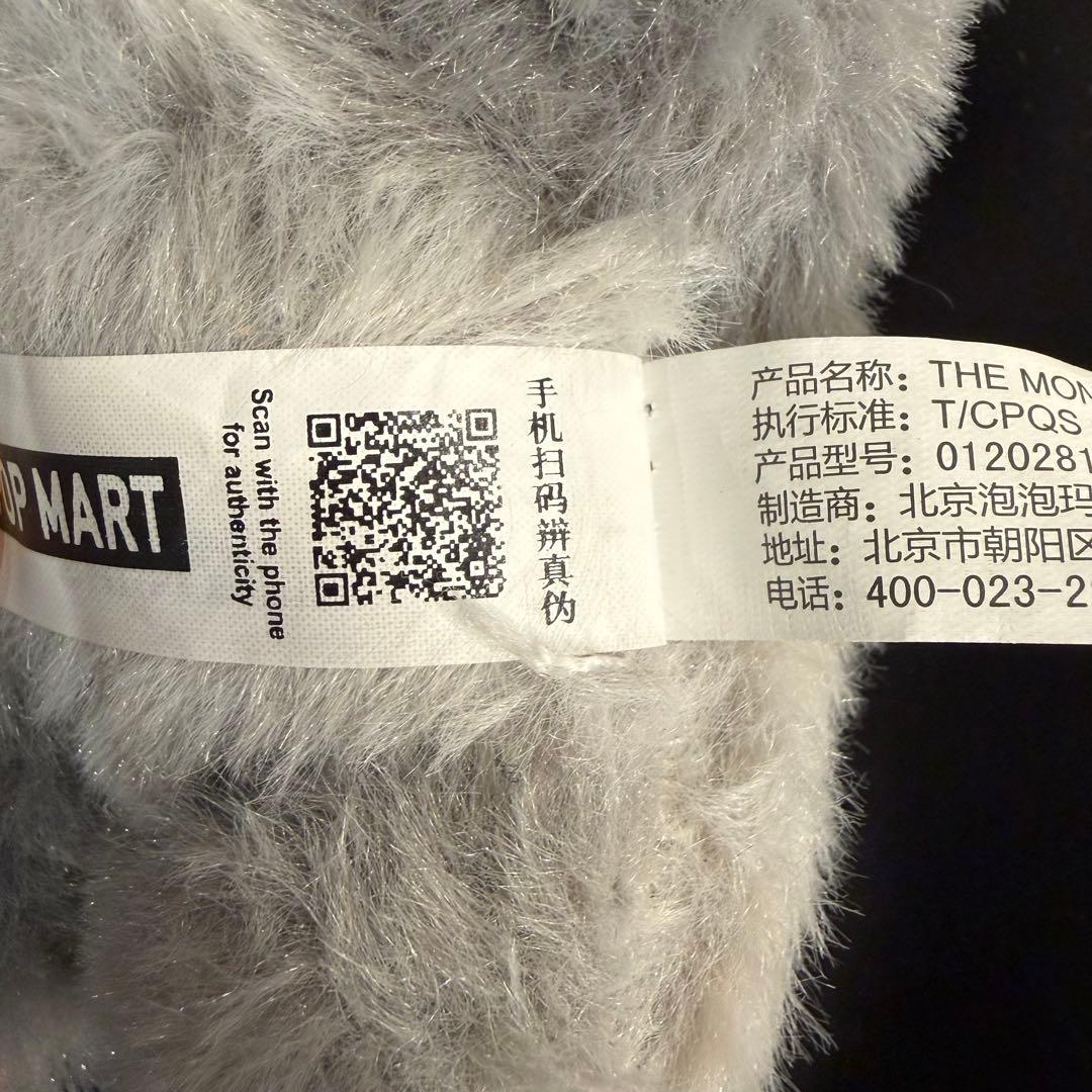 ラブブ　美品　シークレット　big into energy