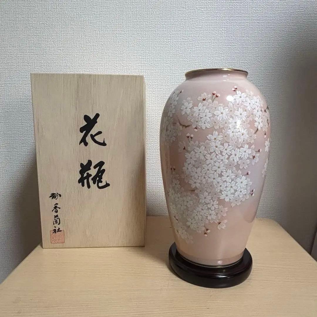有田焼 香蘭社 吉野桜 花瓶 花器 骨董 フラワーベース　花びん　新品花台付