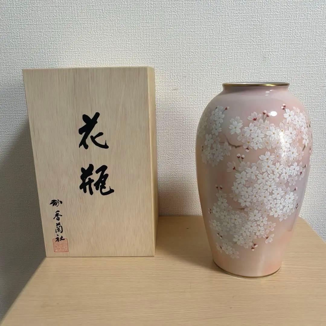 有田焼 香蘭社 吉野桜 花瓶 花器 骨董 フラワーベース　花びん　新品花台付