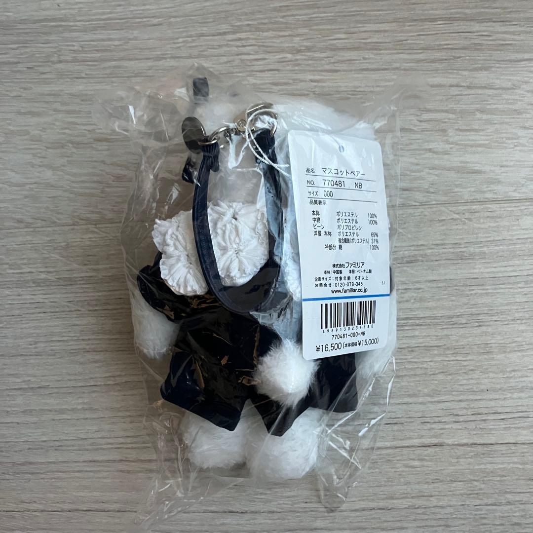ファミリア yori コラボ ホイップマスコットベアー