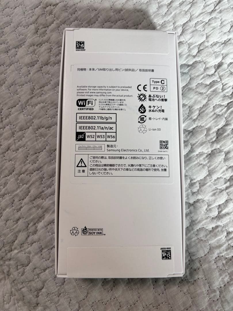 【未使用】Galaxy A25 5G/ライトブルー　未開封