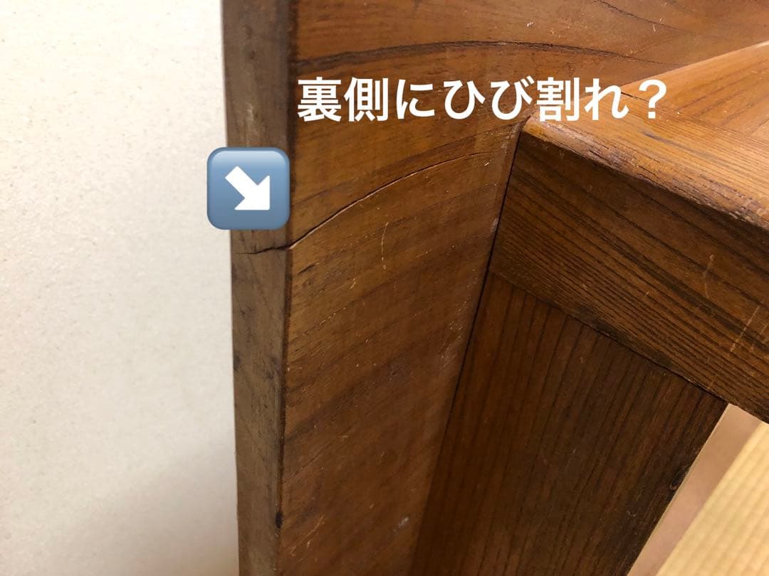 総ケヤキ 座卓　天板厚さ約3㎝❗️別注品❗️送料8,600円込み‼️