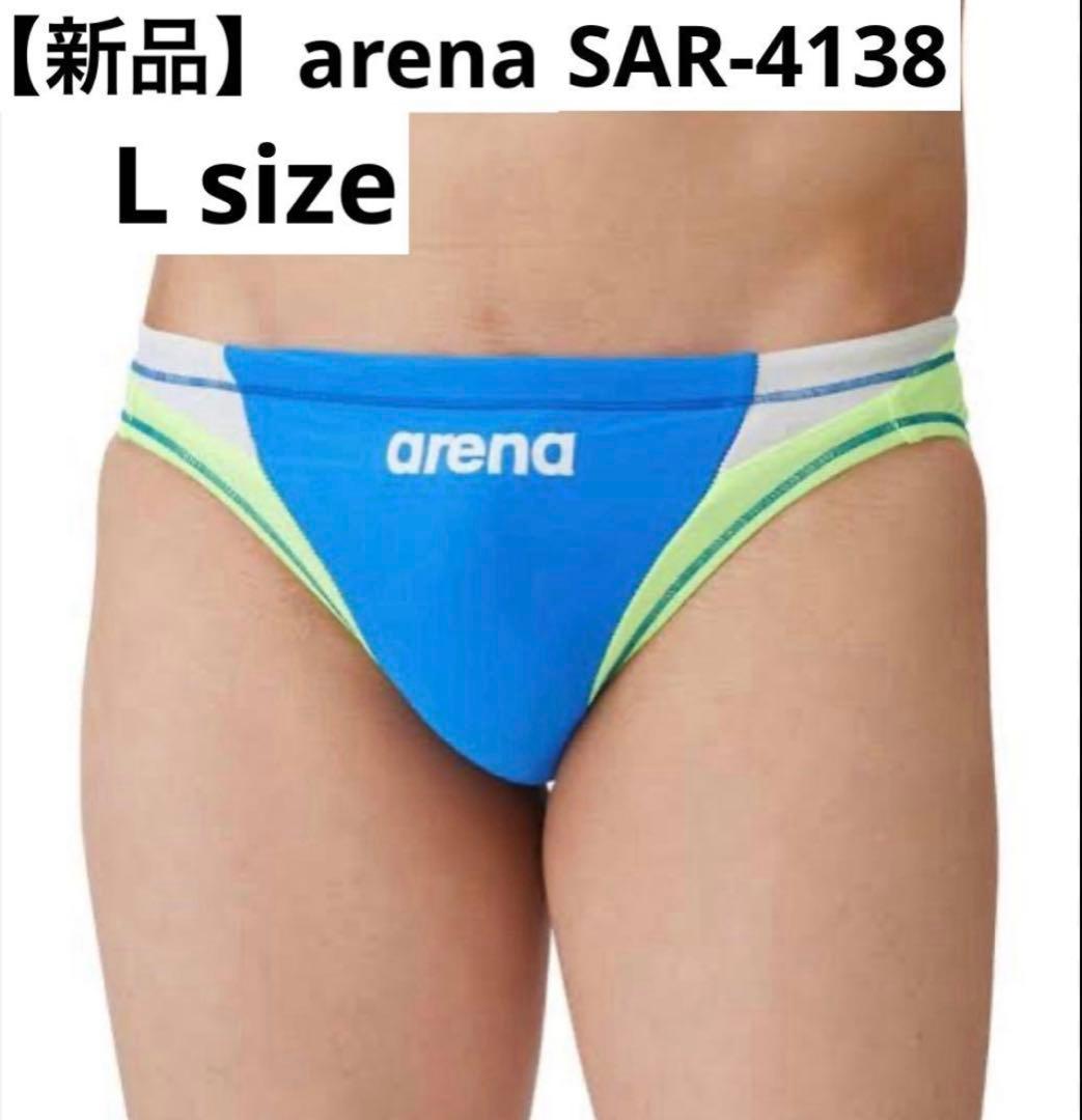 【新品】競泳水着 arena アリーナ メンズ水着 L サイズ ブイパン Vパン
