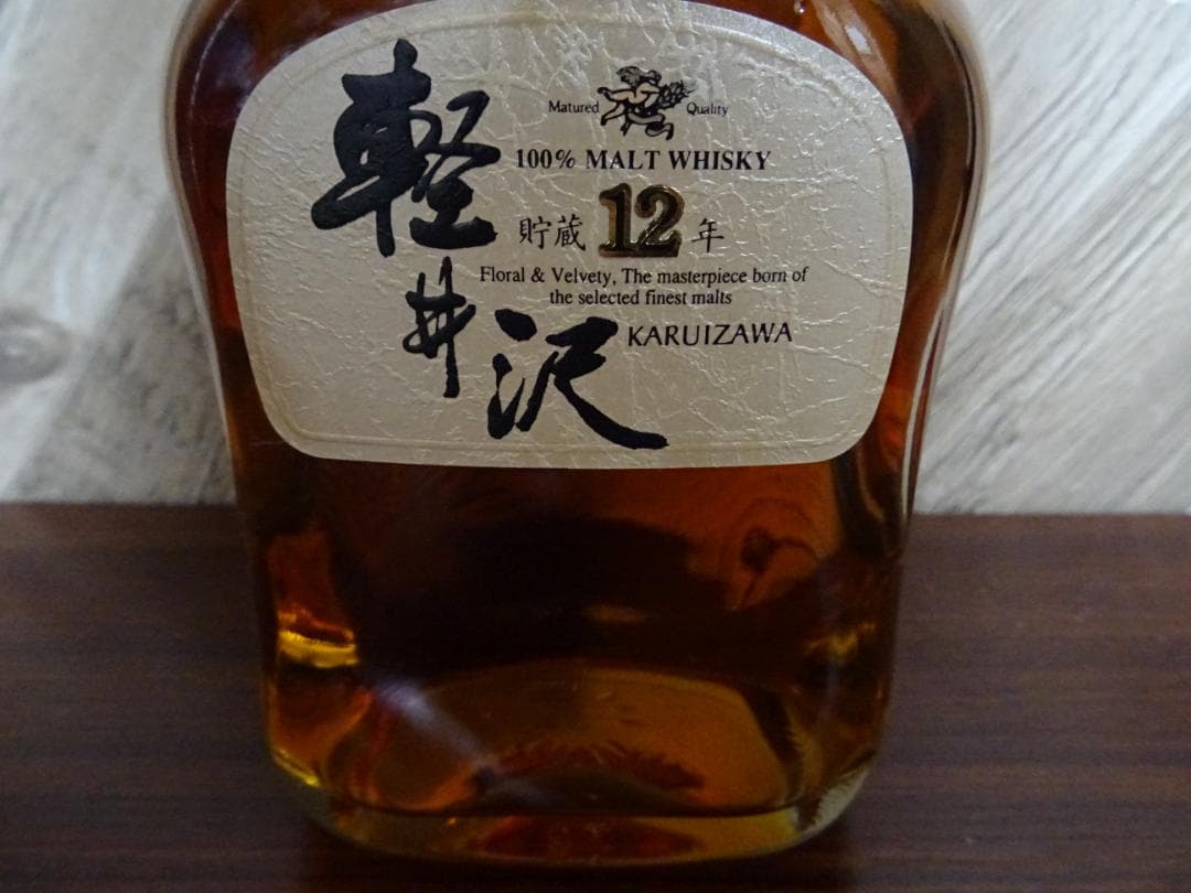 て*。様 静036 軽井沢 12年 ウイスキー 700ml 40％