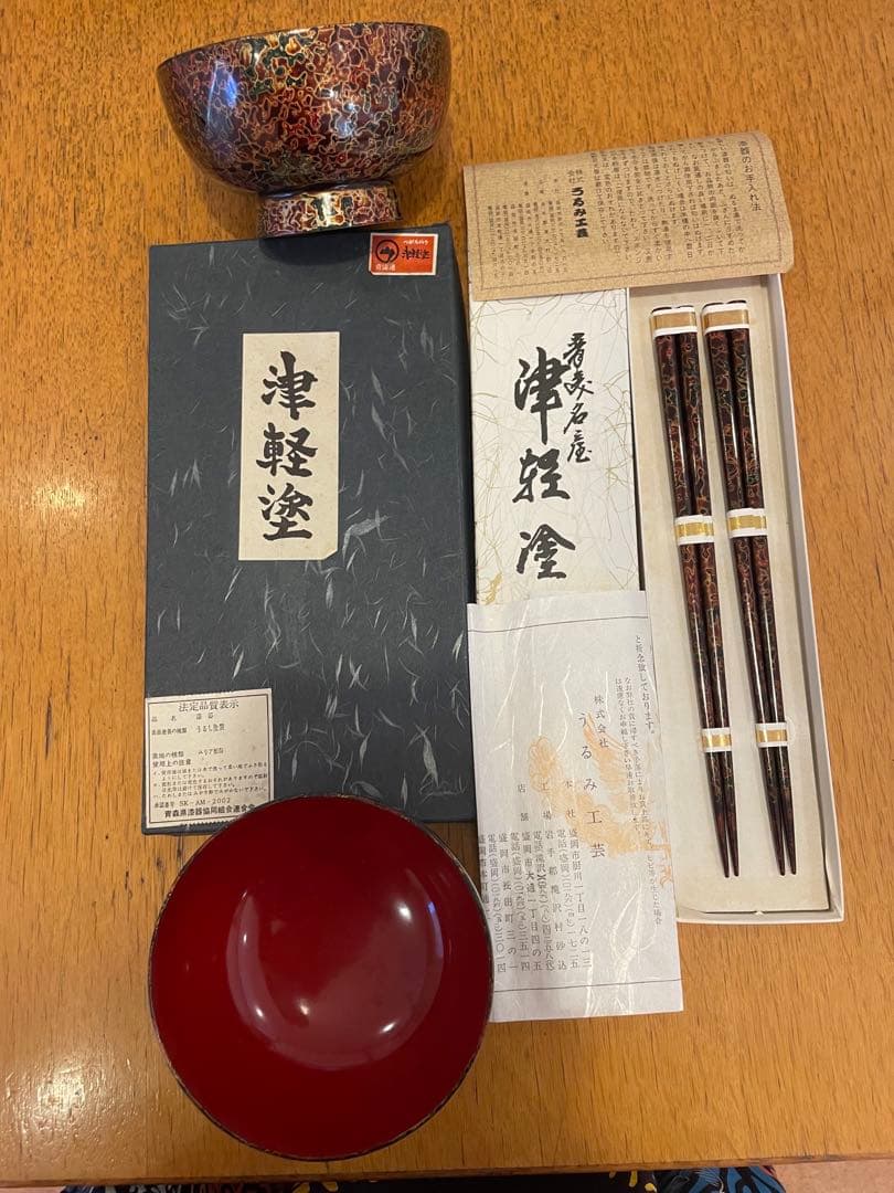 津軽塗　碗、箸セット　新品未使用