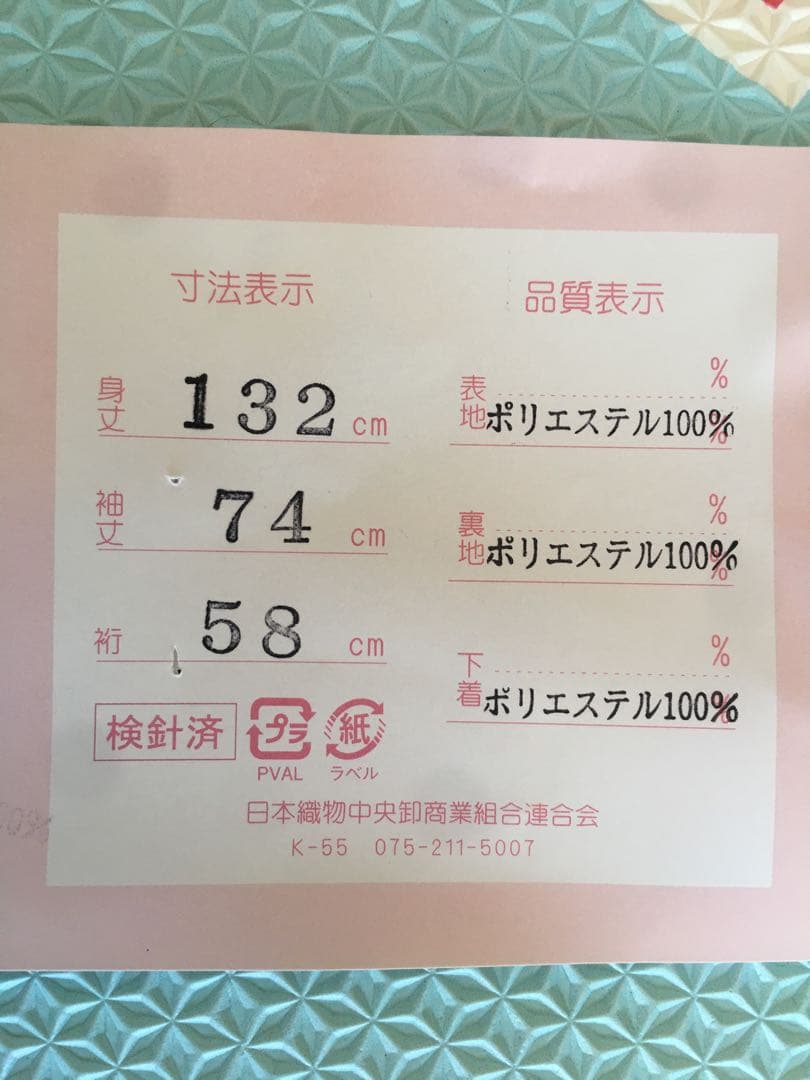 【美品】七五三用着物　７歳用(フルセット) 130cm