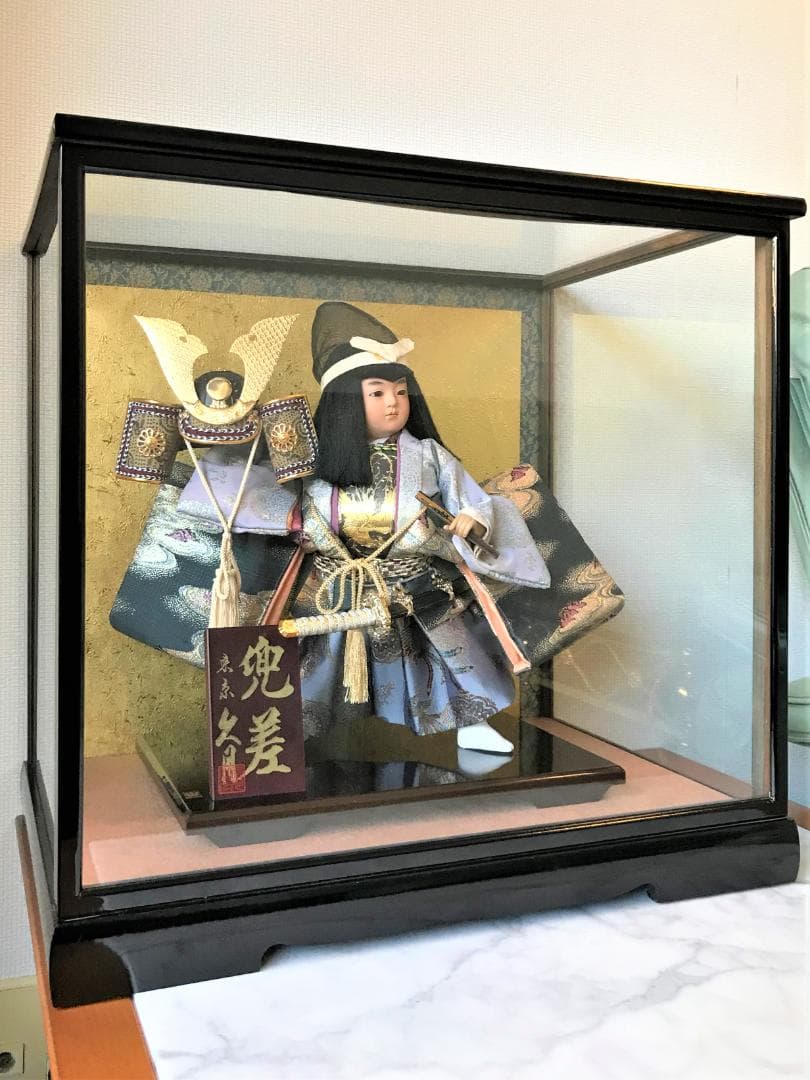 祝ＭＶＰ！未使用アンティーク　久月　五月人形　若大将飾　兜差　ガラスケース極美品