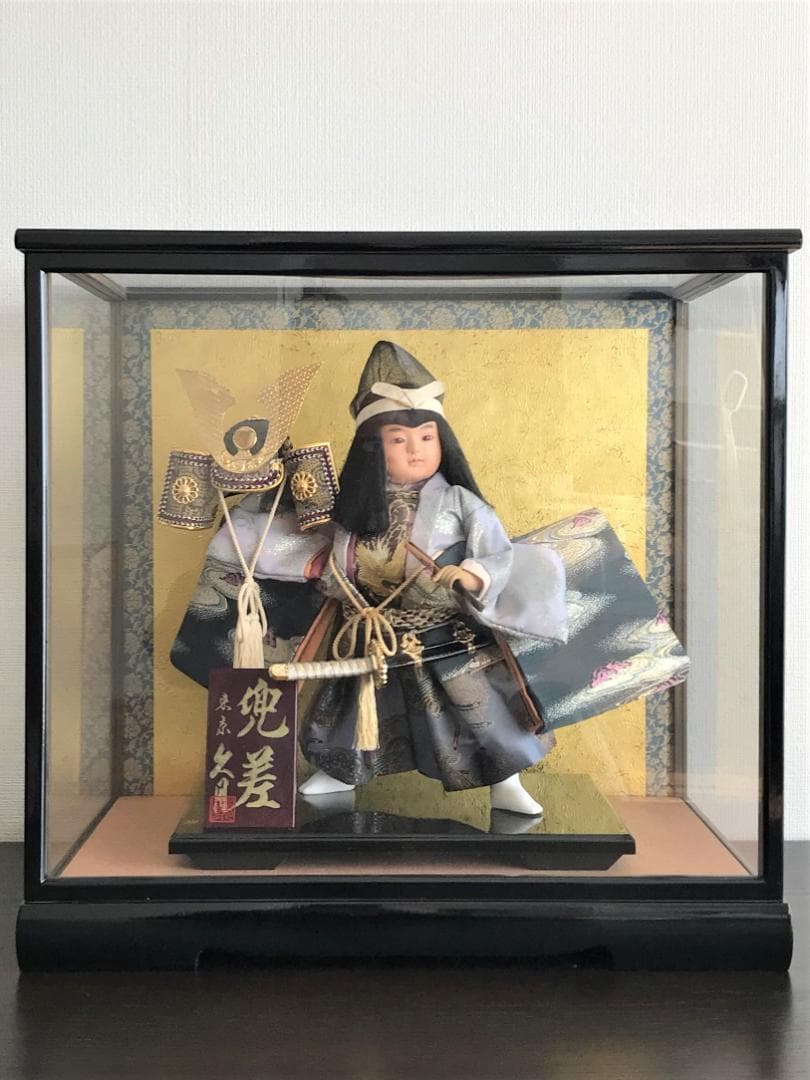 祝ＭＶＰ！未使用アンティーク　久月　五月人形　若大将飾　兜差　ガラスケース極美品