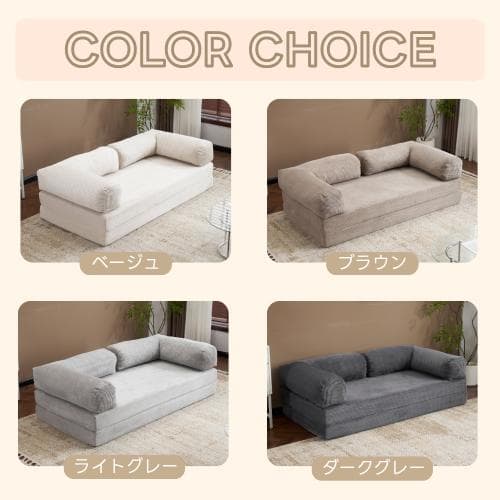 ソファベッド 組立て不要 二人掛け 三人掛け フロアソファ コンパクト ロー