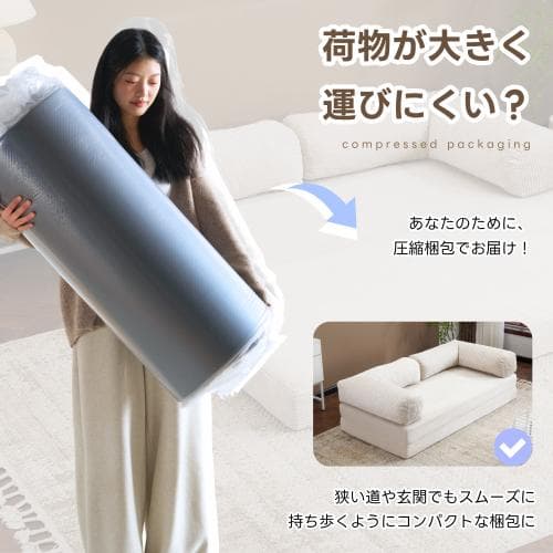 ソファベッド 組立て不要 二人掛け 三人掛け フロアソファ コンパクト ロー