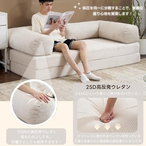 ソファベッド 組立て不要 二人掛け 三人掛け フロアソファ コンパクト ロー