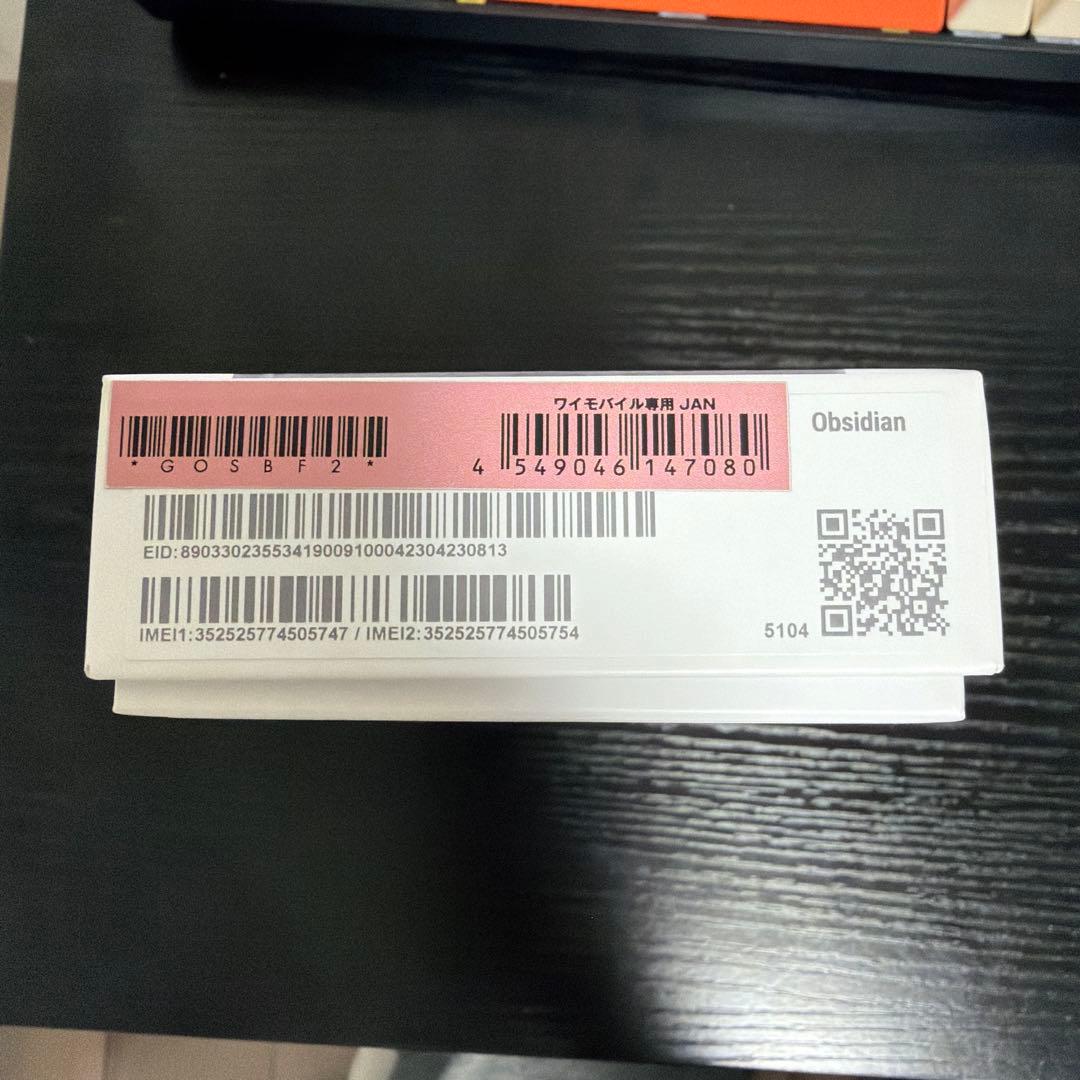 あ*読様 Google Pixel 8a