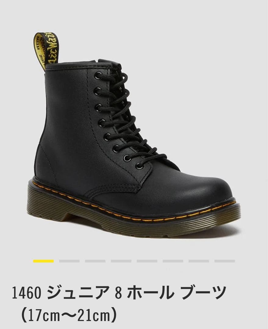 Dr. Martens 1460ジュニア8ホールブーツ21cm 20cmUK2