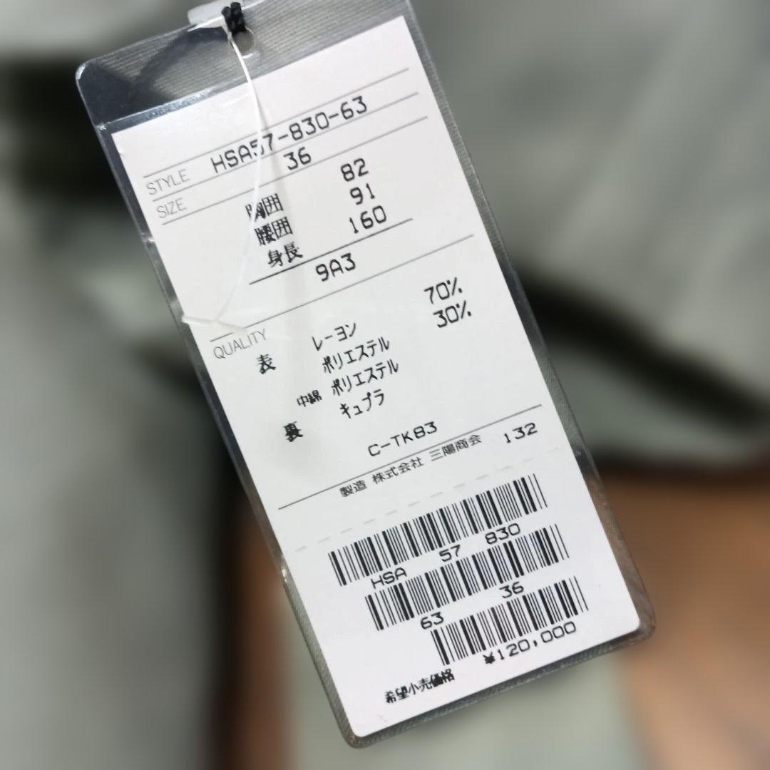 新品タグ付 90’YvesSaint Laurentコート 定価12万円 訳あり