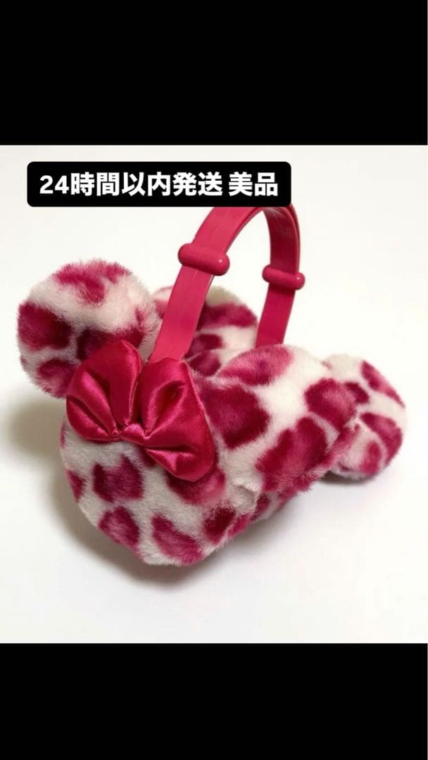 ミニー ヒョウ柄 耳あて ディズニー イヤーマフ