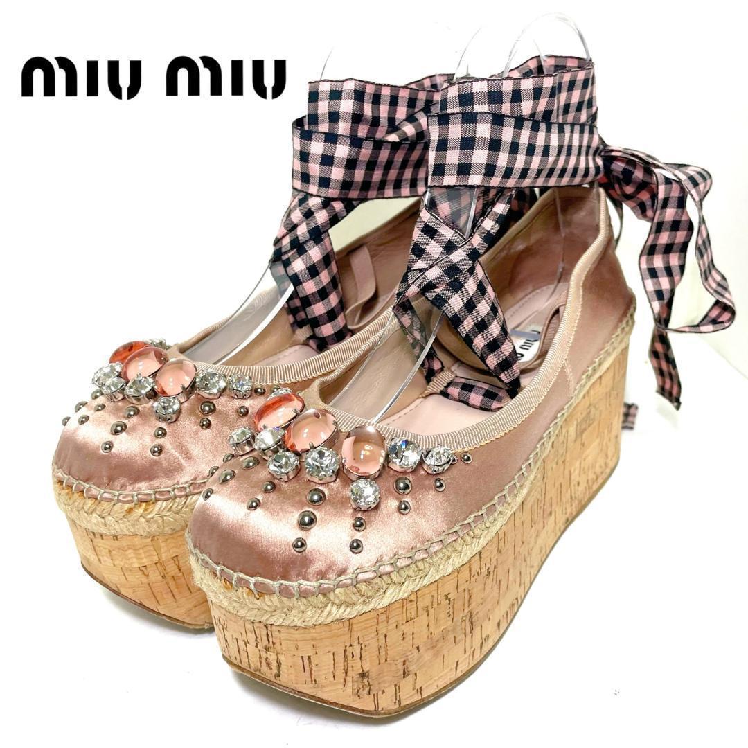 美品 MIUMIU ミュウミュウ 35 1/2 ビジュー厚底パンプス