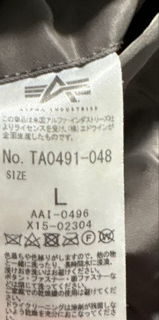 alpha MA-1 DOBBS MODEL FADED 50s復刻　レアモデル