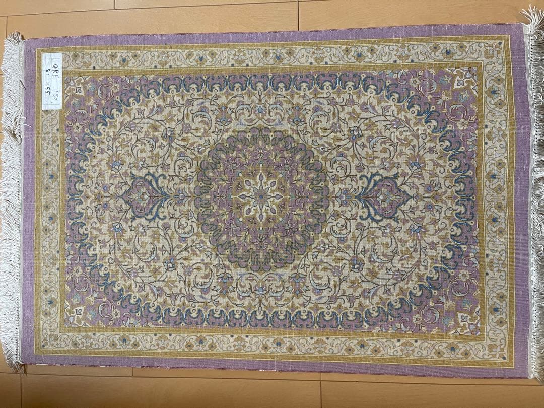 オリエンタルデザイン ラグ 紫 クリーム