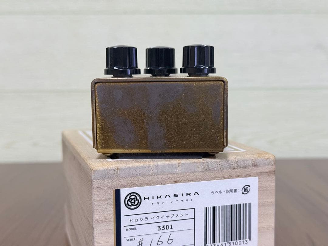 HIKASIRA equipment 3301 “True Drive”