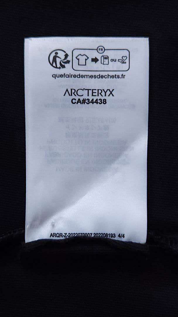 キャプティブ アークワード ロングスリーブ シャツ