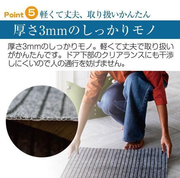 玄関マット フロアマット 屋内外兼用 裁断自由 90cm×7m 2404
