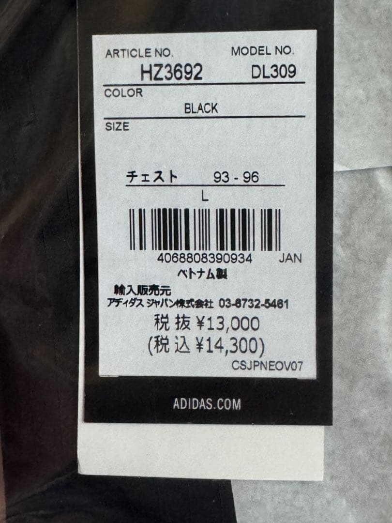 リ*ポ様 【新品・未開封】ADIZEROアーカイブランニングジャケット（品番HZ