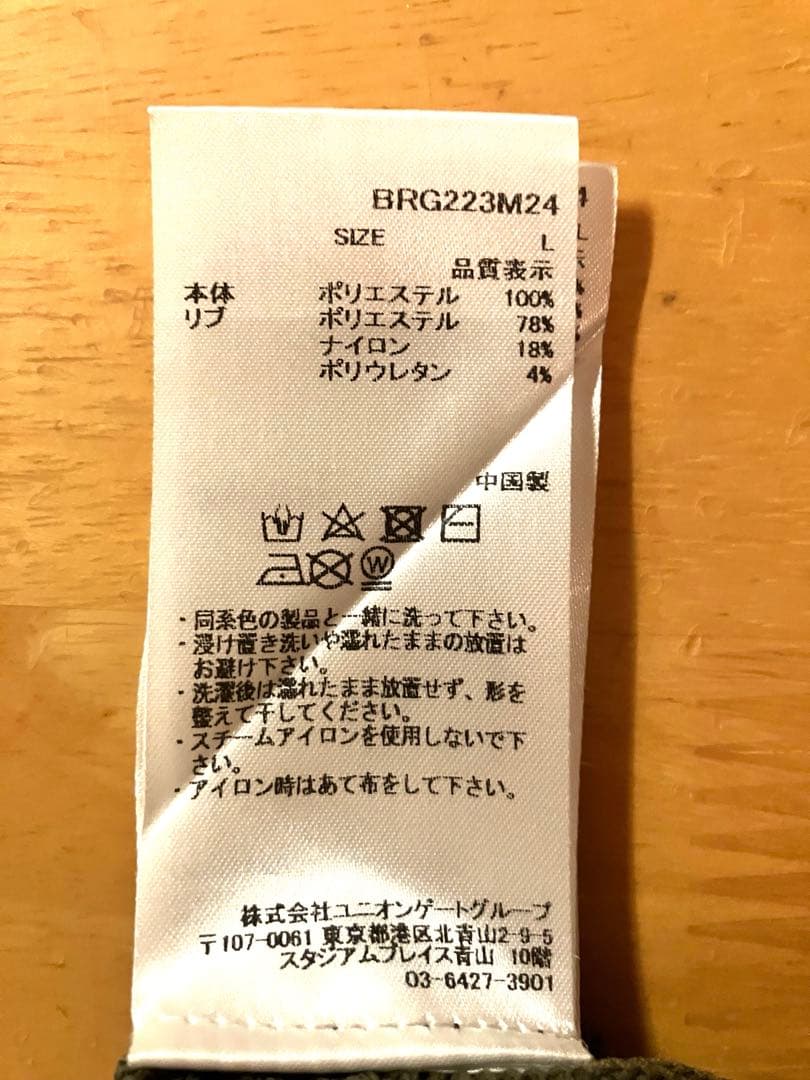 値下【美品！】BRIEFING Vネックベスト Lサイズ オリーブ