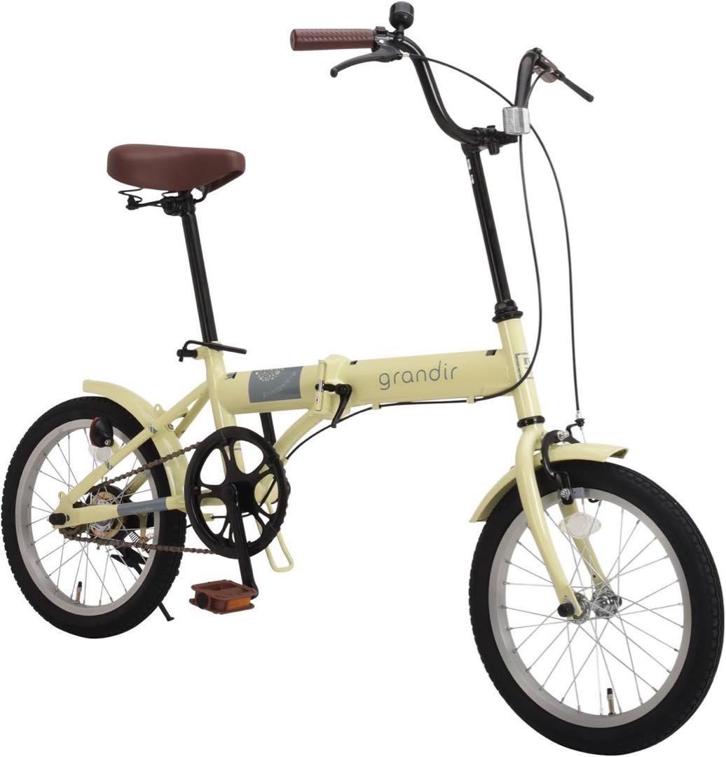 Grandir折りたたみ自転車 16インチ GR-16 軽量 ミニベロ クリーム