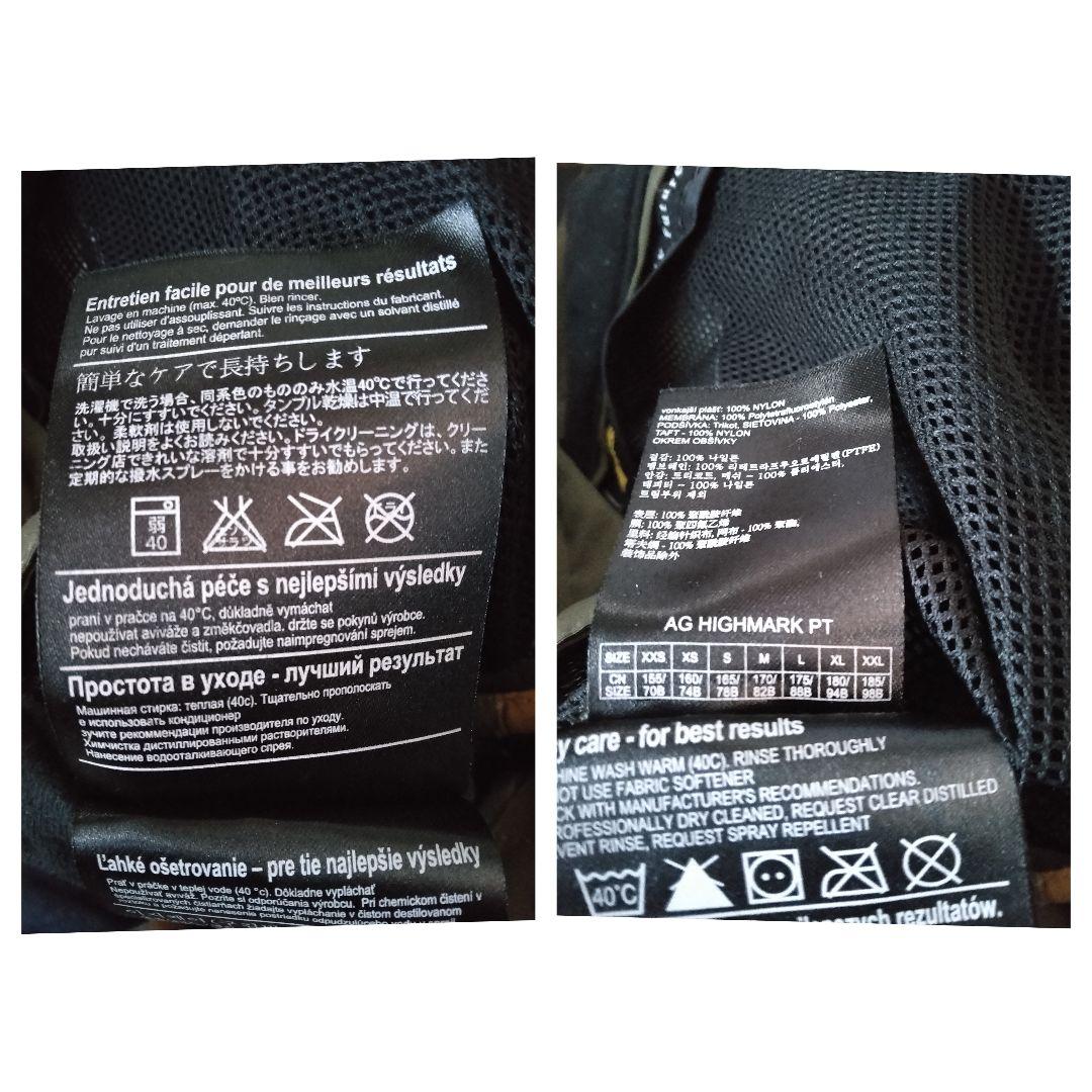 1月限定❗Analog　アナログ　ゴアテックス　スノーボードウェア上下　M