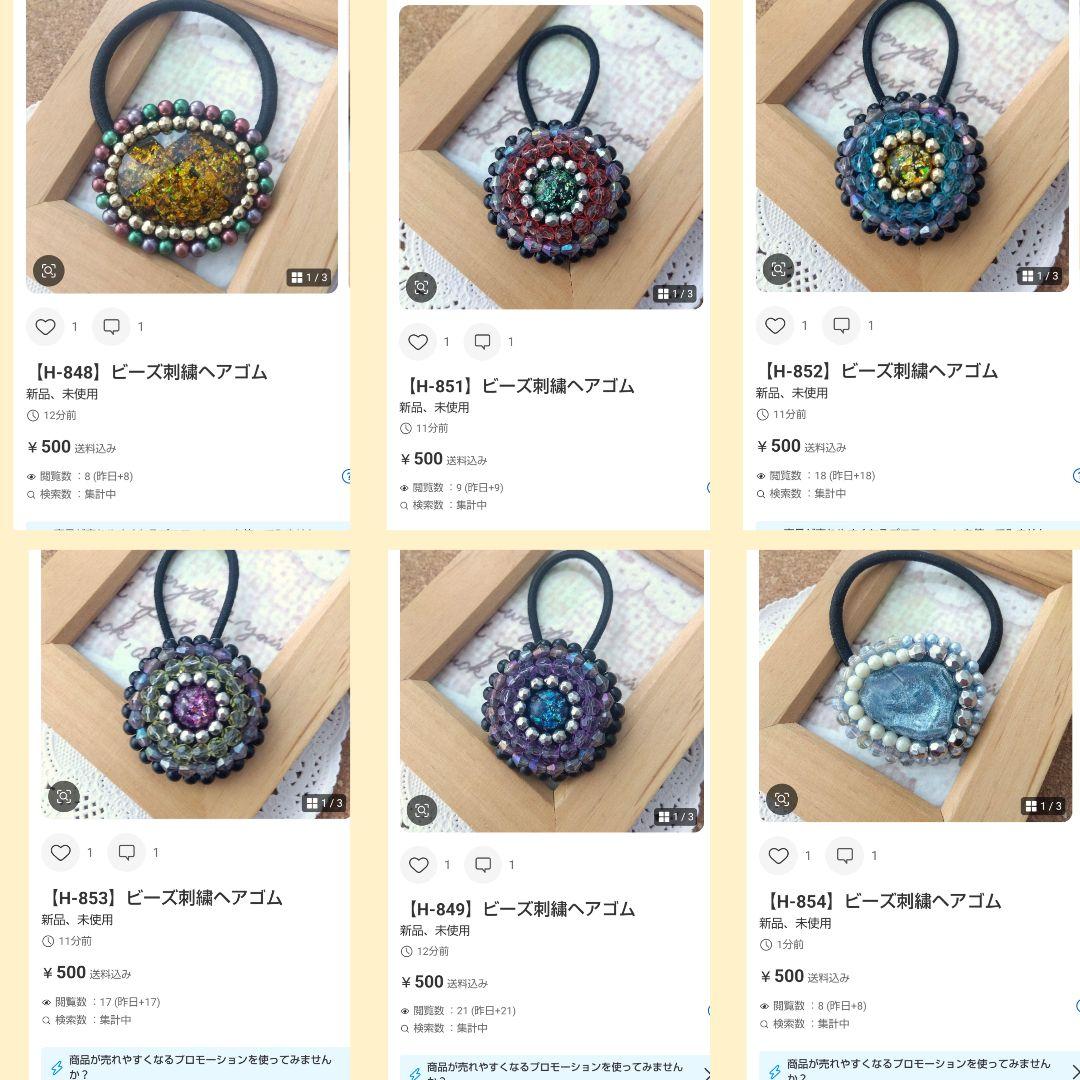 にゃこす(ΦωΦ)様おまとめページです☆