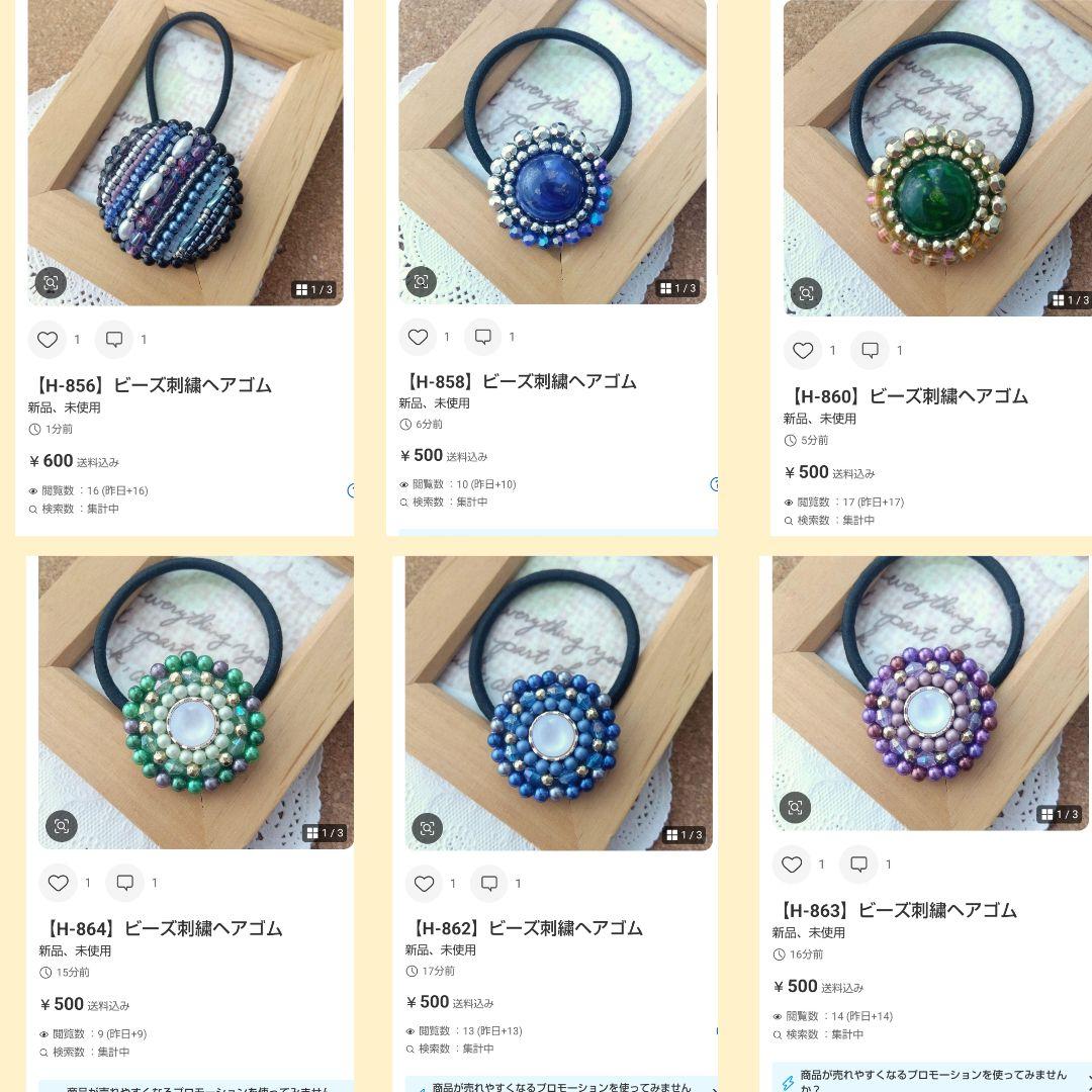 にゃこす(ΦωΦ)様おまとめページです☆