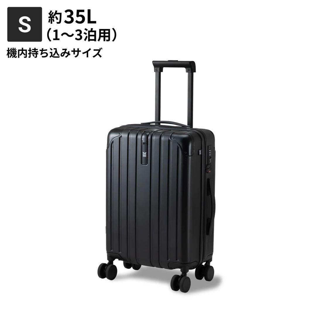 MAIMO PROTES ブラック キャリーケース Sサイズ　スーツケース