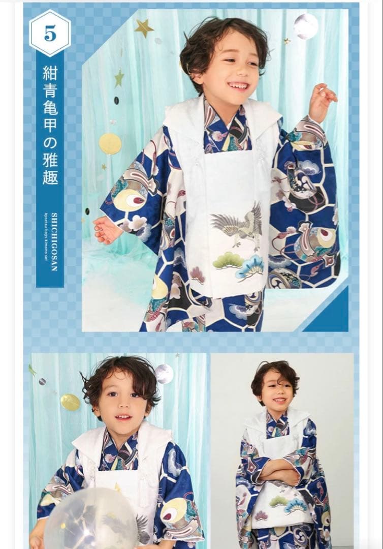 七五三 3歳 被布セット