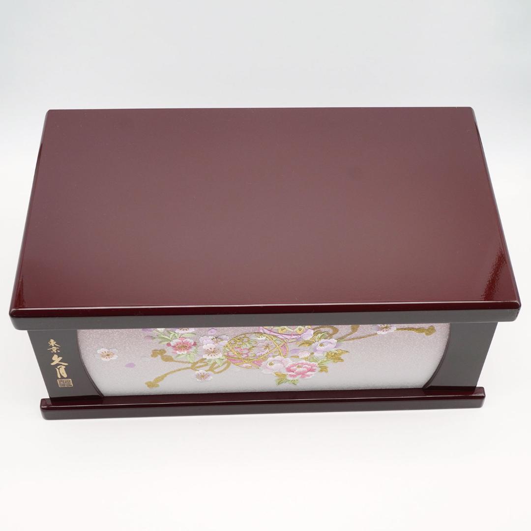 久月　ひな人形用 収納タイプの飾り台　ワイン塗り鞠刺繍