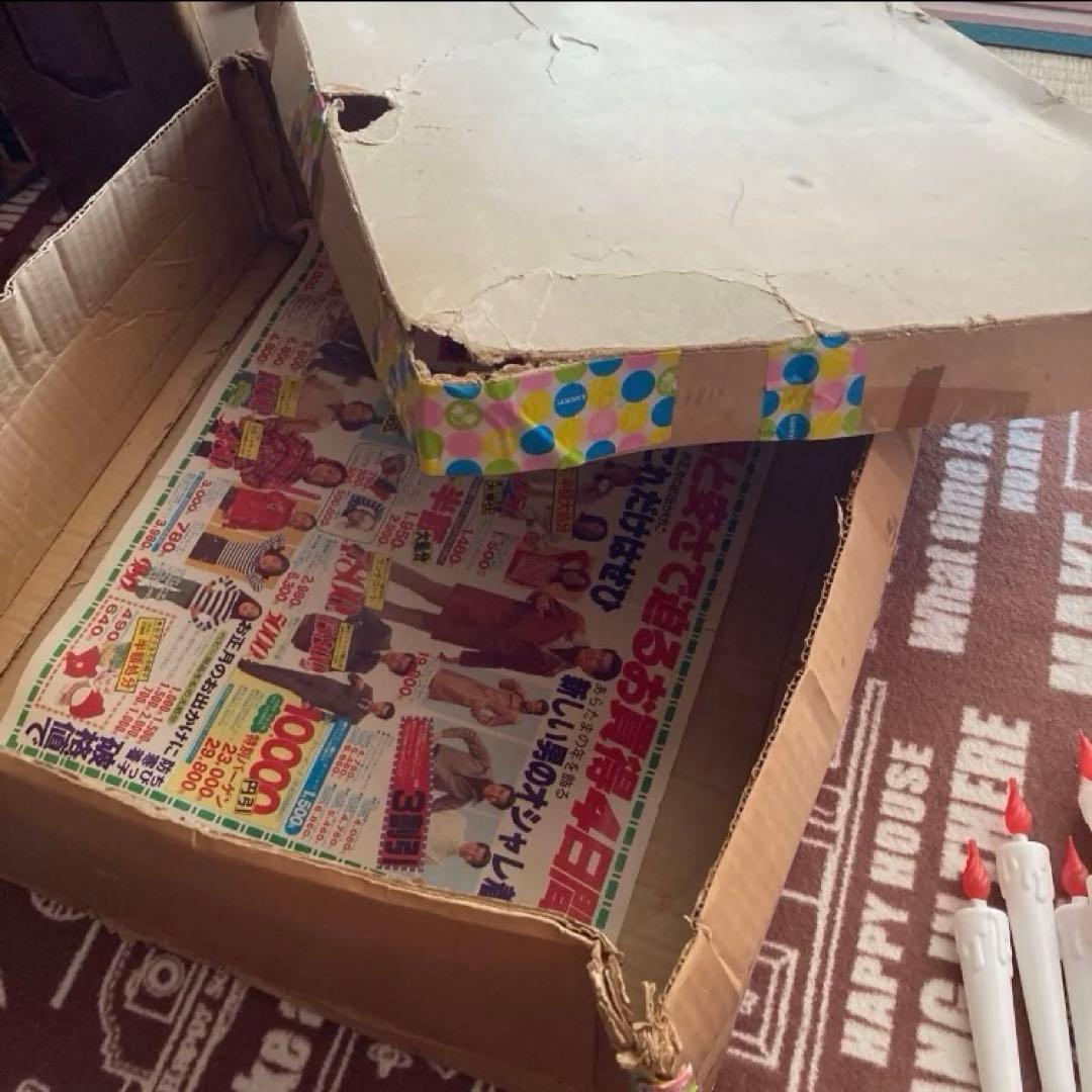 昭和レトロ　クリスマスツリー