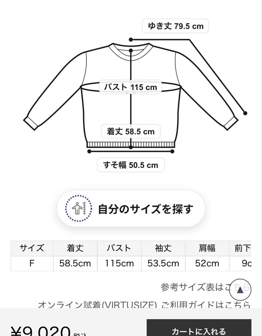 gelato pique スカーフドッグプルオーバー