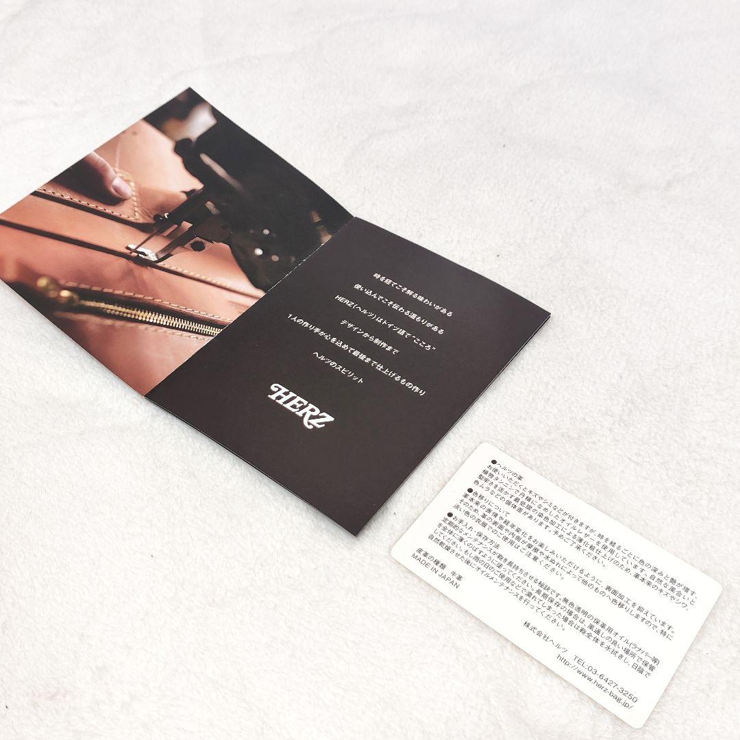 ⭐️HERZ⭐️ ヘルツ ウーマントート 本革 手作り ブラウン ビジネス A4