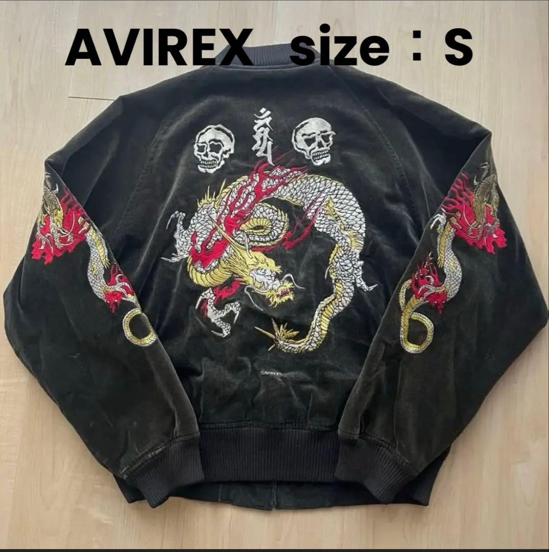 AVIREX Sovenir Jacket ベルベット size S