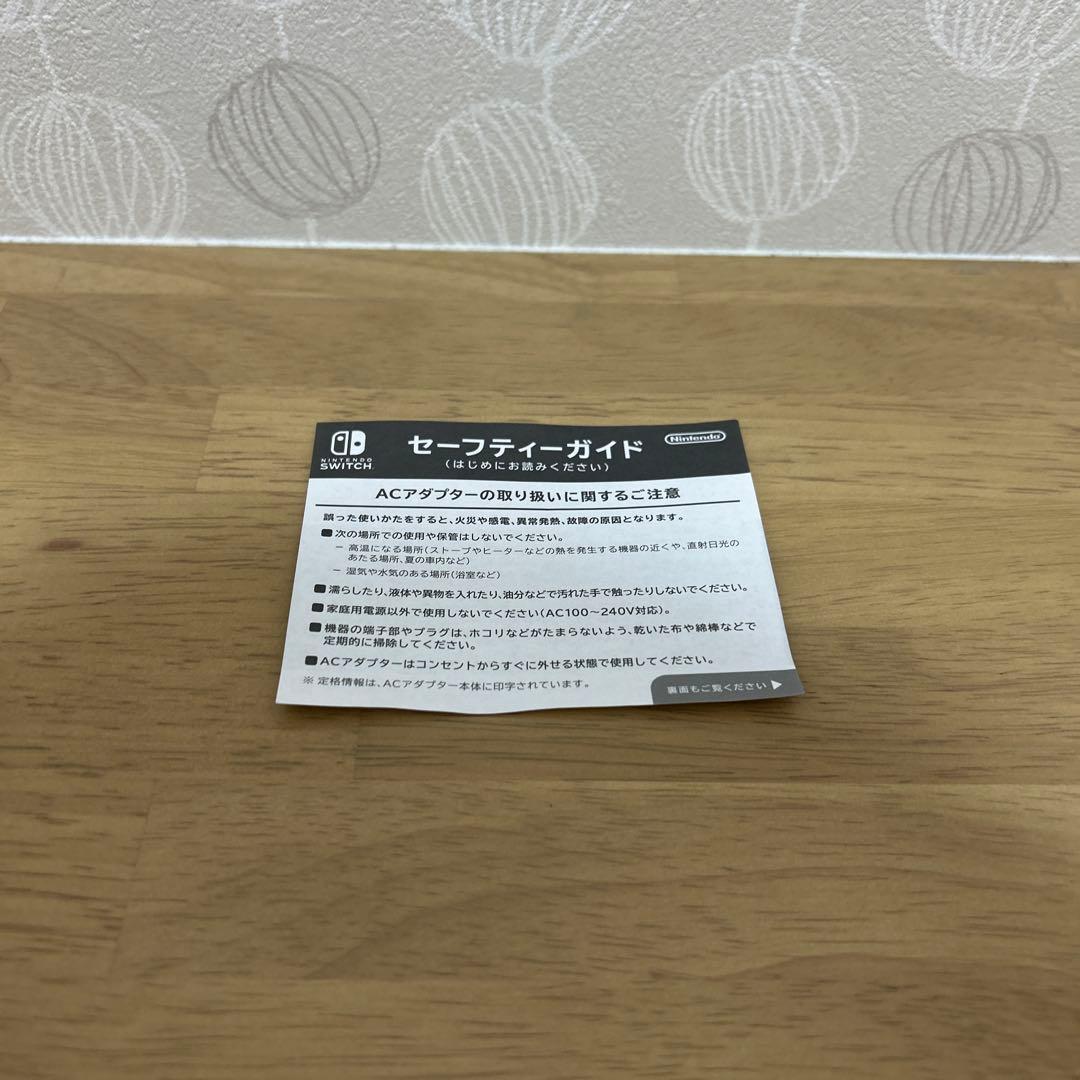 Switch Nintendo Switch 【即日発送】