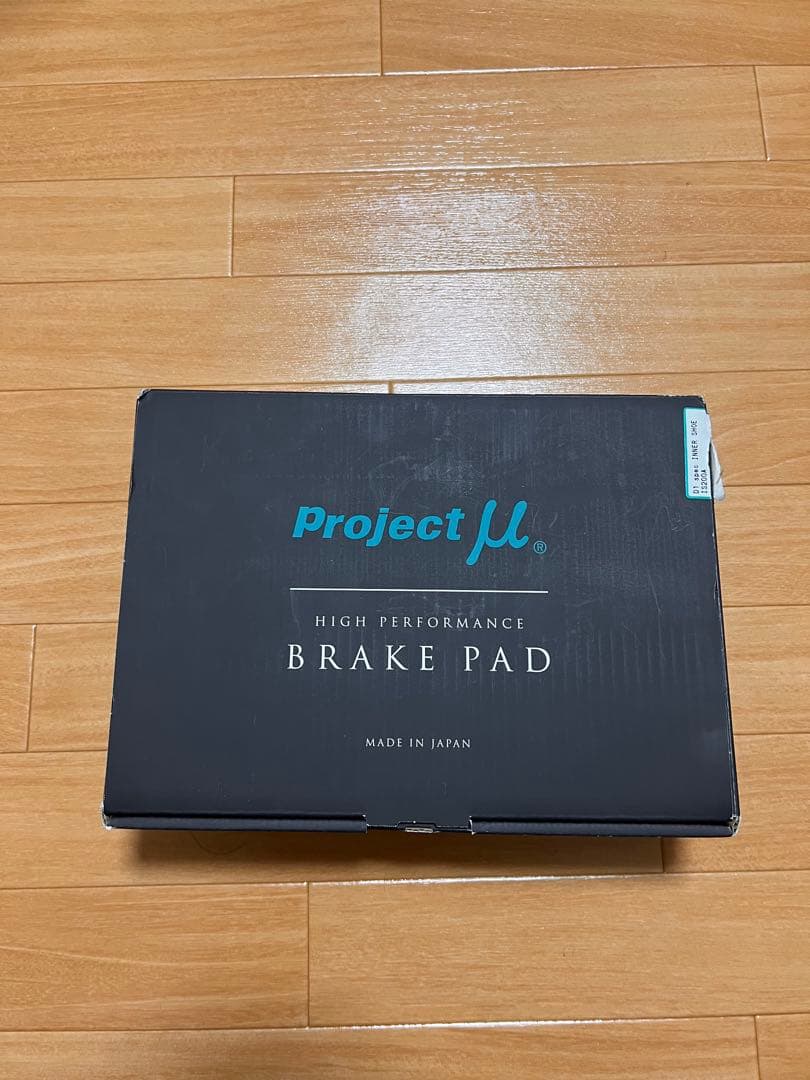 project μ D1スペック インナーシュー サイドブレーキ c35ローレル