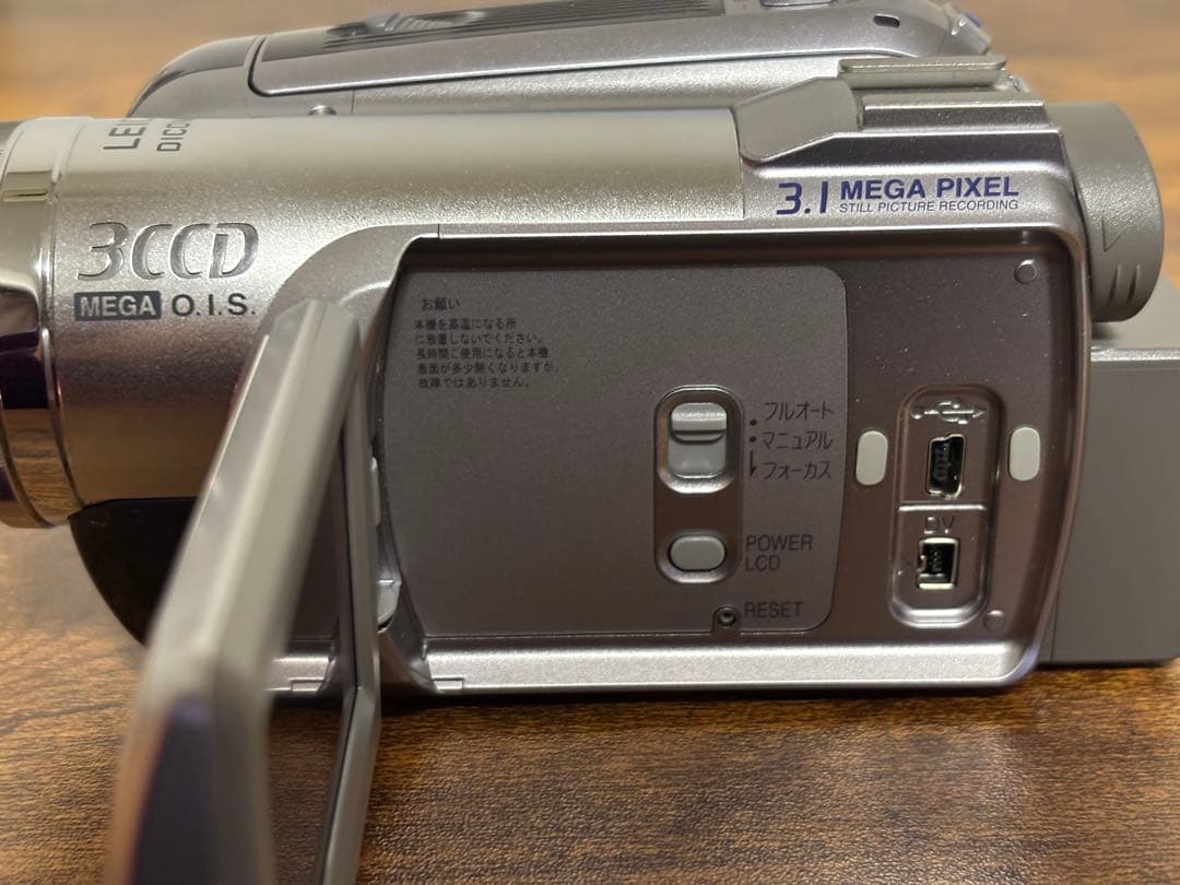 【フィシングgogo 】Panasonic デジタルビデオカメラ