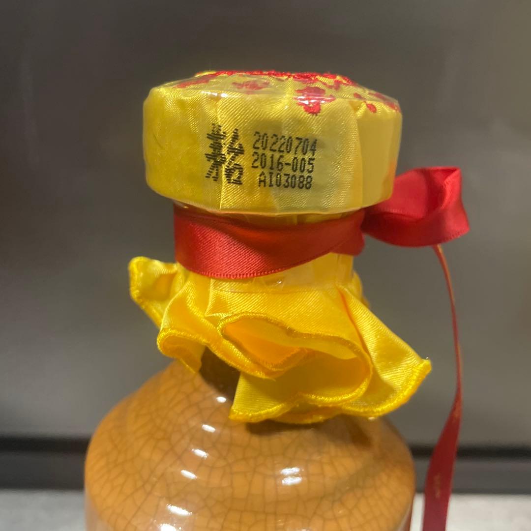 貴州茅台酒 50年 53％ 500ml 未開栓　希少　約960g(15)