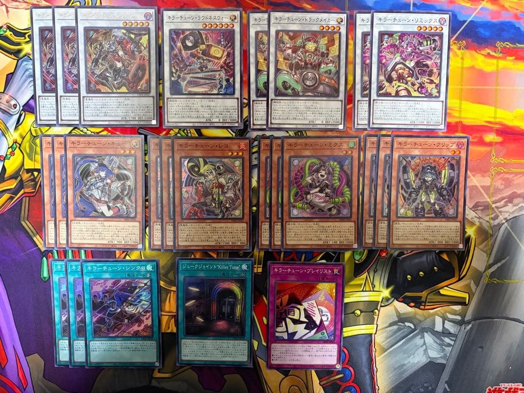 遊戯王 キラーチューン デッキパーツ セット